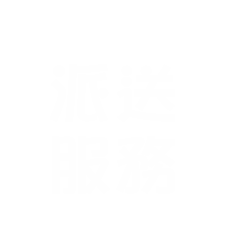 I-Born