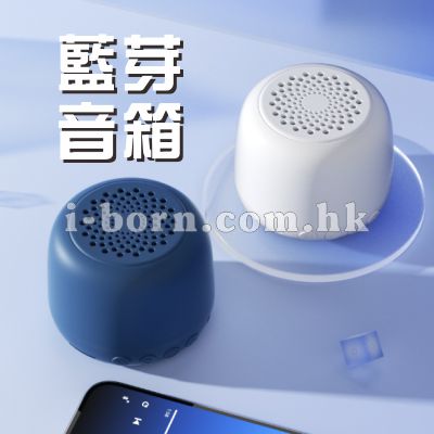 藍芽音箱 藍芽音箱