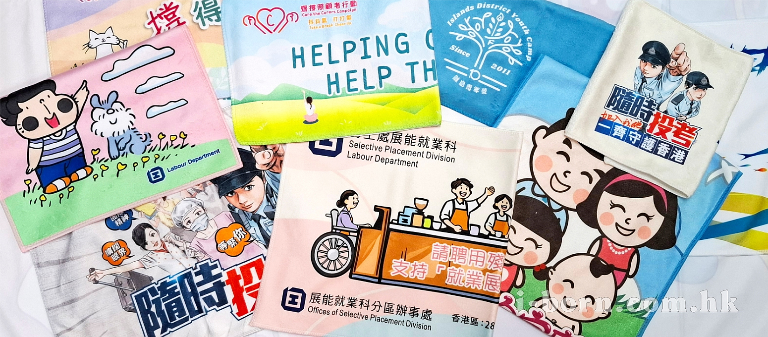 超細纖維毛巾 / 運動毛巾