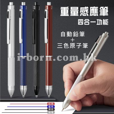 重量感應 重量感應
