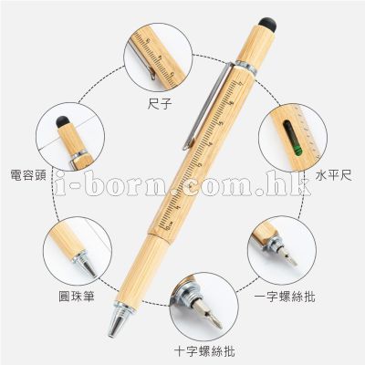多功能筆 多功能筆
