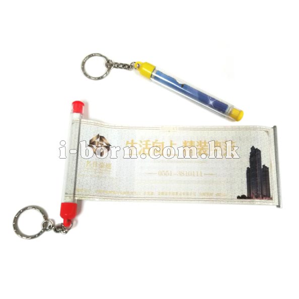 產品：拉頁廣告匙扣