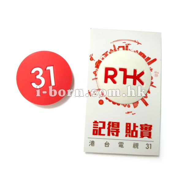 產品：PVC軟膠冰箱貼