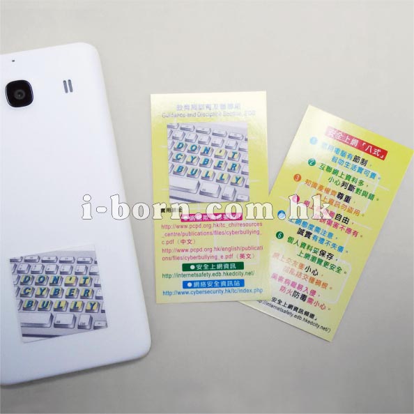 產品：螢幕清潔貼