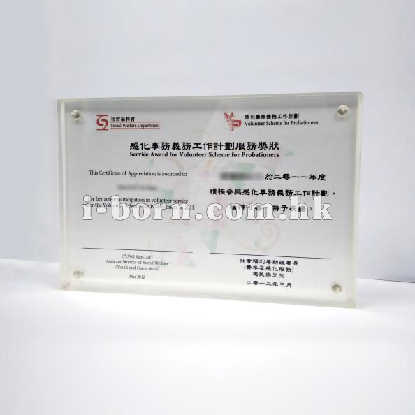 產品：磁性水晶相架